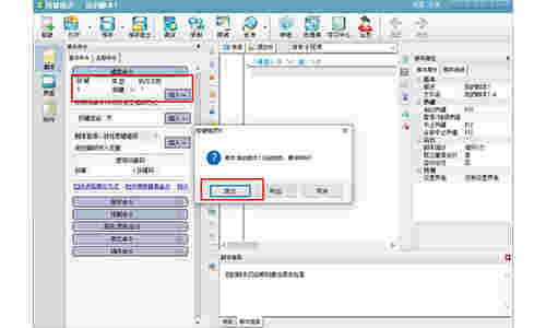 按键精灵电脑版v9.63.12960