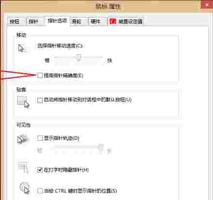 炼狱蝰蛇V3PRO鼠标驱动旧版本