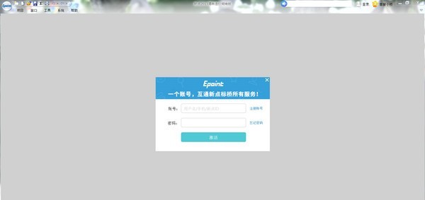 新点清单造价湖南版10.3.5
