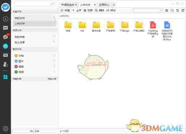 任讯PC版v1.0.011