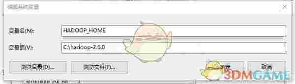 winutils.exe(含32/64位)