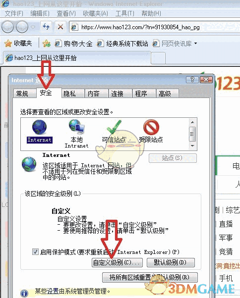 ie8浏览网站下载