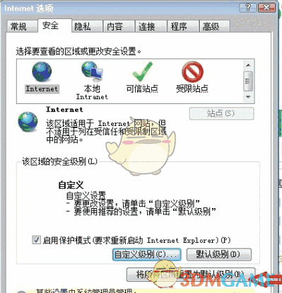 ie8浏览网站下载