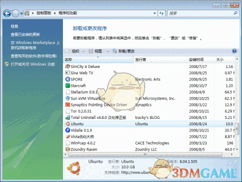 Wubi.exe(安装Ubuntu 16.04工具)v13.10