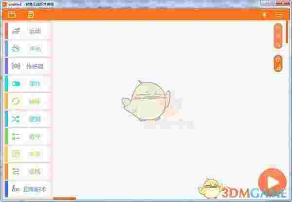 鲸鱼无线积木编程v1.1.0
