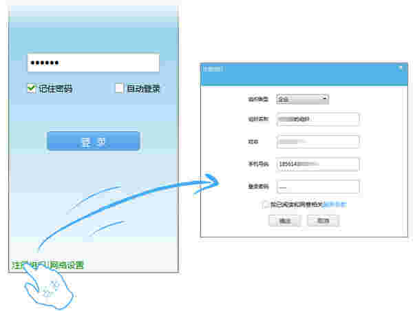 UM联信v5.6.20170805