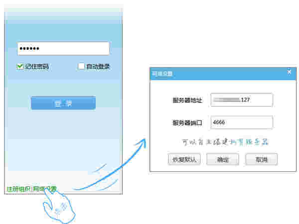 UM联信v5.6.20170805