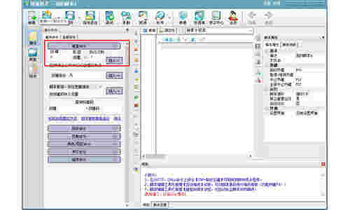 按键精灵9v9.63.12960