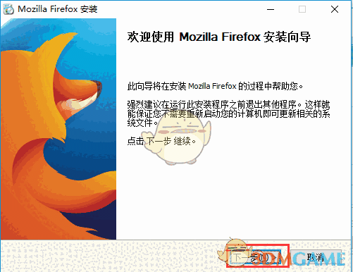 Firefox(火狐浏览器)v97.0.1.8082