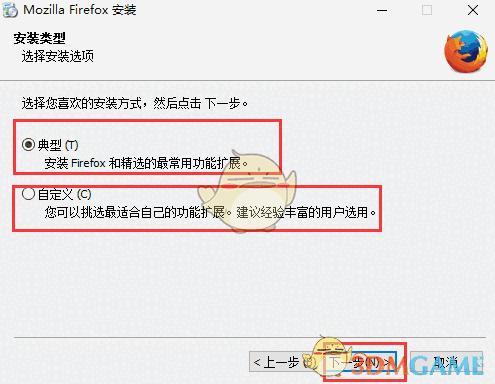 Firefox(火狐浏览器)v97.0.1.8082