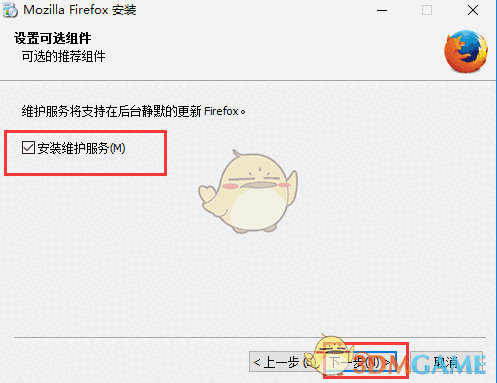 Firefox(火狐浏览器)v97.0.1.8082