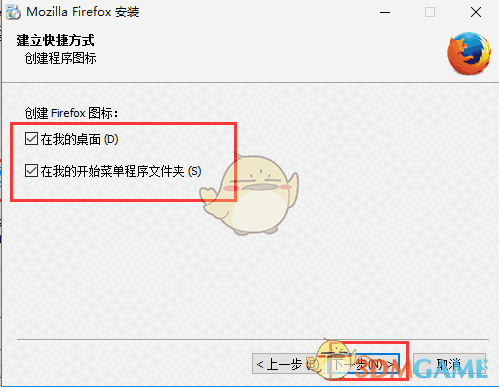 Firefox(火狐浏览器)v97.0.1.8082