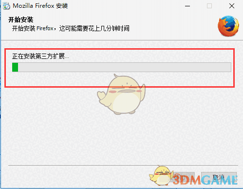 Firefox(火狐浏览器)v97.0.1.8082