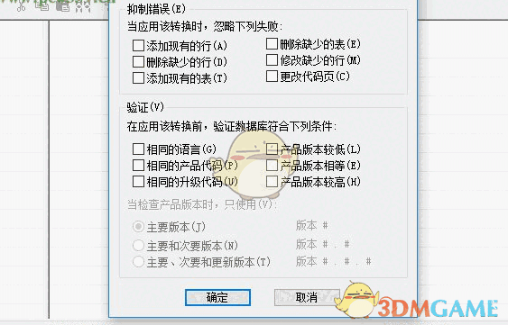 ORCA MSI Editer(MSI编辑) 4.5.6