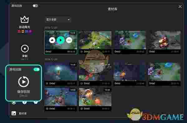 《AQ录制》官方版