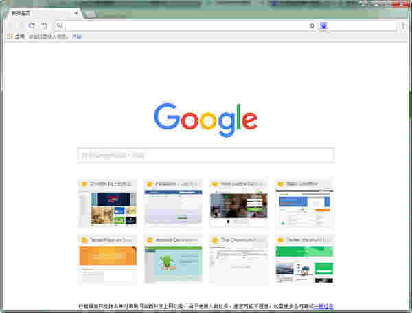 《柠檬浏览器》电脑版