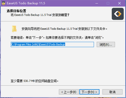 EaseUS Todo Backup11.5.0