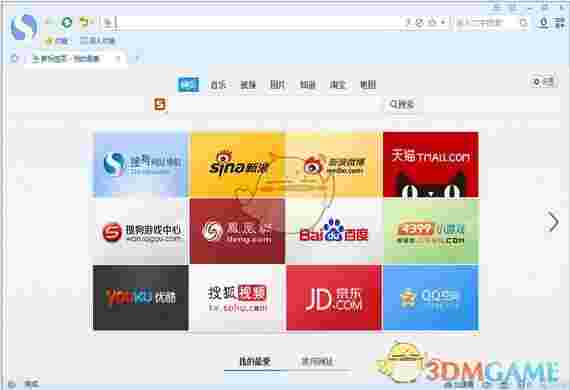 《搜狗浏览器》官方版
