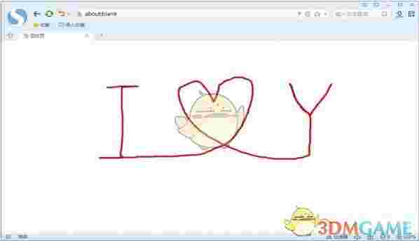 《搜狗浏览器》官方版