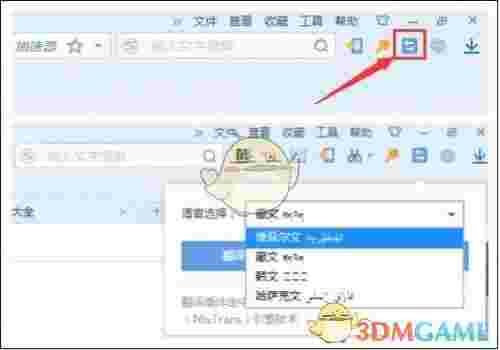 《搜狗浏览器》官方版