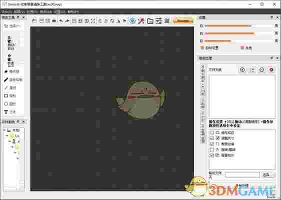 esXGray官方版v20211215