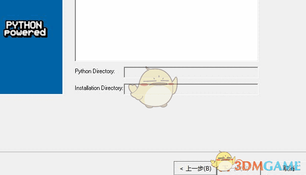 PythonWin 32位(Python集成开发环境) 3.6 
