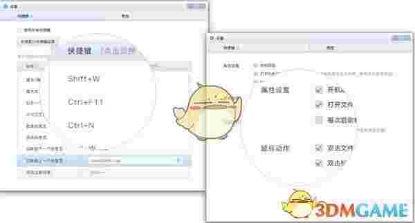 百页窗 v2.5.3.80