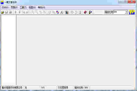维普全文浏览器最新版