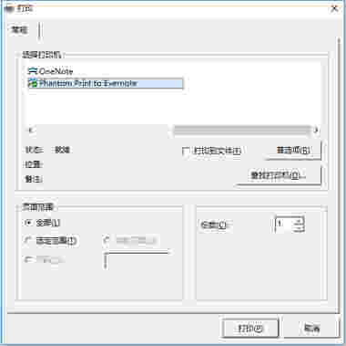 维普全文浏览器最新版