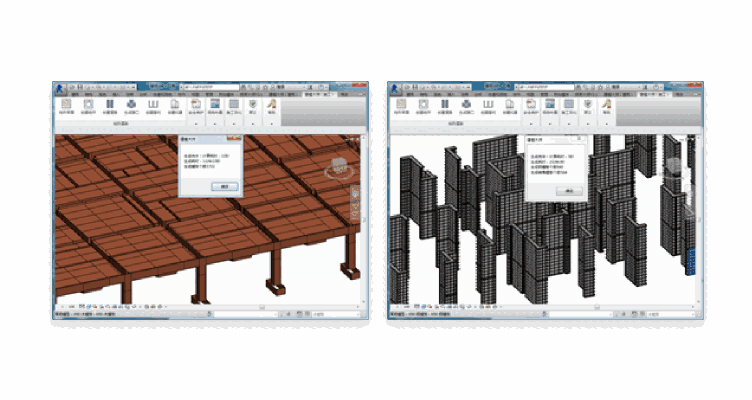 红瓦建模大师官网版