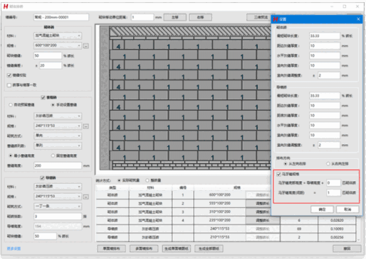 红瓦建模大师官网版