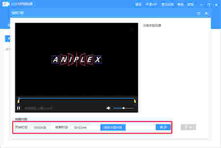 Qve视频转换器v1.2.0