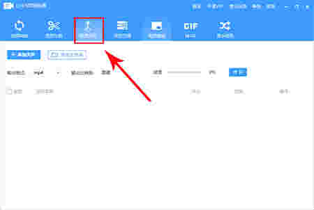 Qve视频转换器v1.2.0