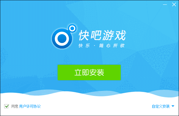 快吧游戏盒旧版本