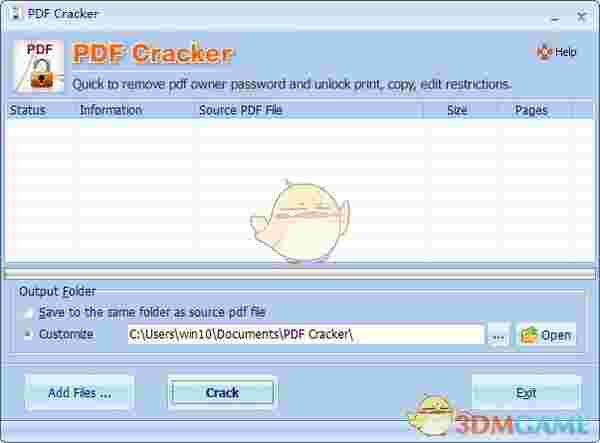 PDF Cracker(pdf密码解除工具)v3.10