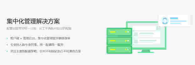 360企业安全浏览器官方版v12.0.1