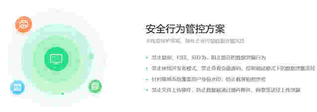 360企业安全浏览器官方版v12.0.1