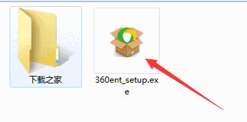 360企业安全浏览器官方版v12.0.1