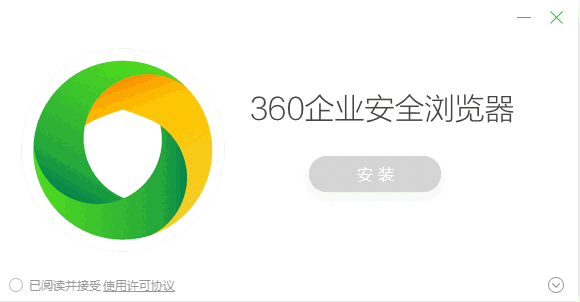 360企业安全浏览器官方版v12.0.1