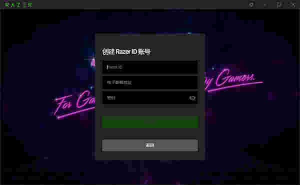 Razer Synapse 雷云3 v1.19.0.635