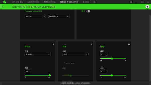Razer Synapse 雷云3 v1.19.0.635