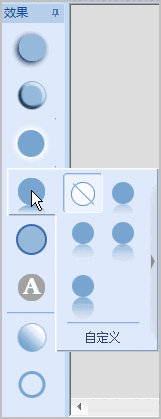 硕思logo设计师个人版v3.5.4