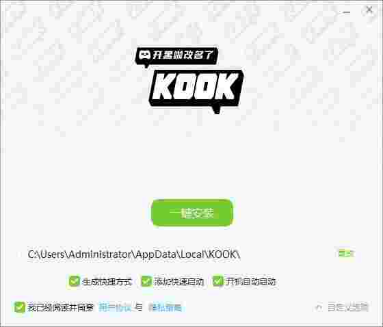 KOOK网页版
