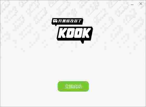KOOK网页版