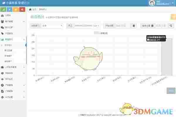 小诚客服微信CRM管理系统v3.1.9