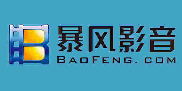 暴风影音万能播放器官方最新版v9.03