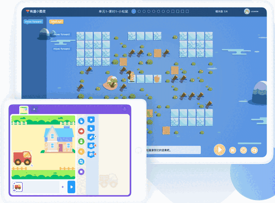 有道优课互动课堂v1.1.10