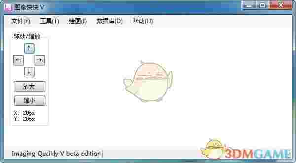 图像快快v5.01.525