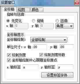 图像快快v5.01.525