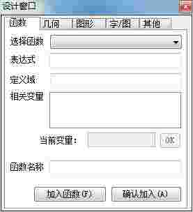 图像快快v5.01.525